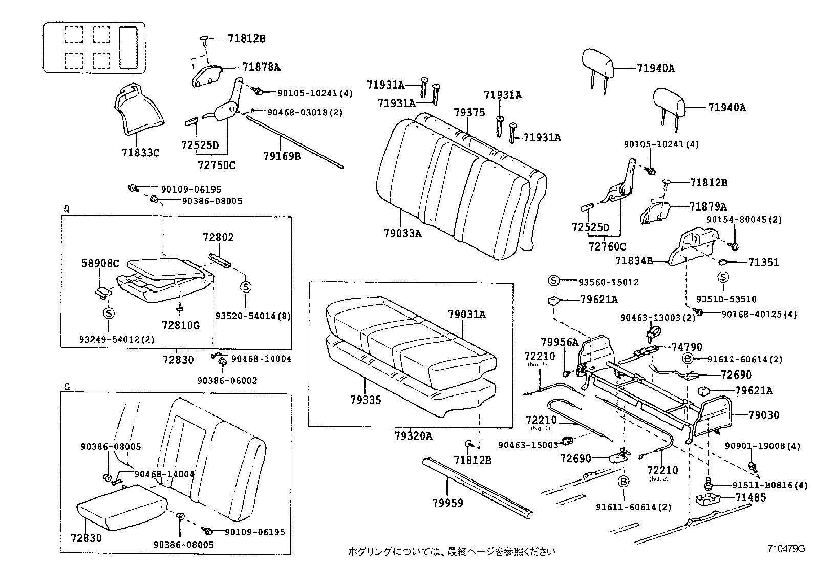 Figure 710479G