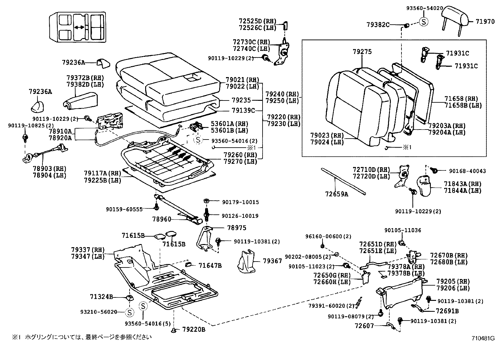 Figure 710481G