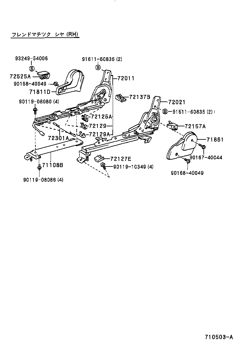 Figure 710503A