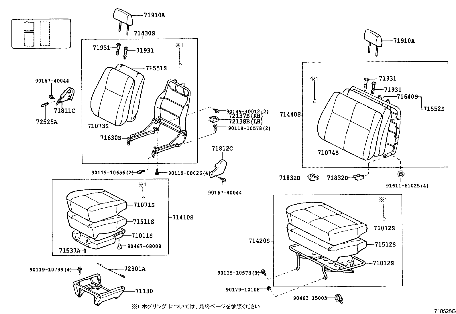 Figure 710528G