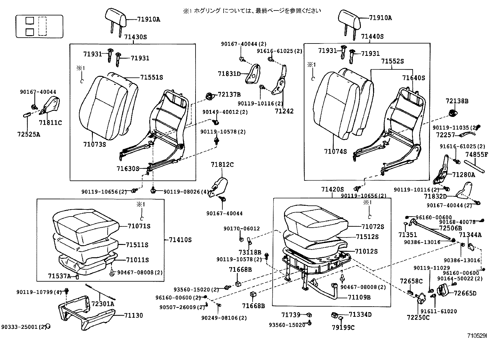Figure 710529I