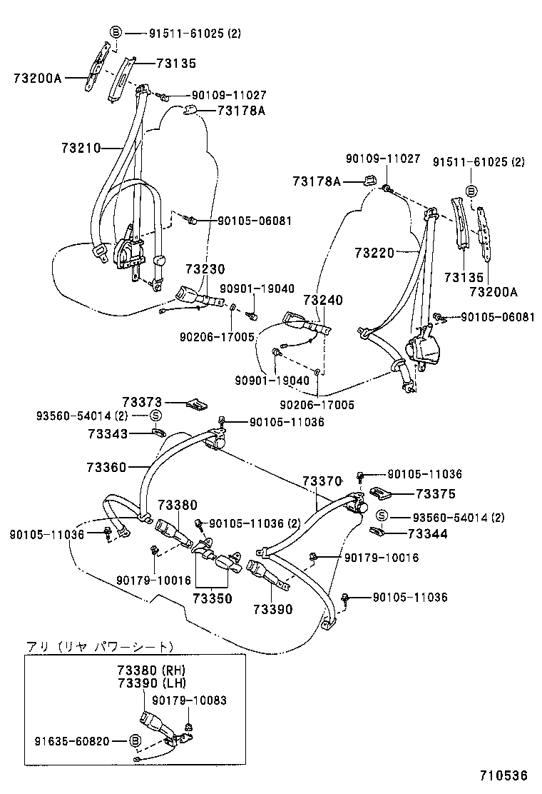Figure 710536