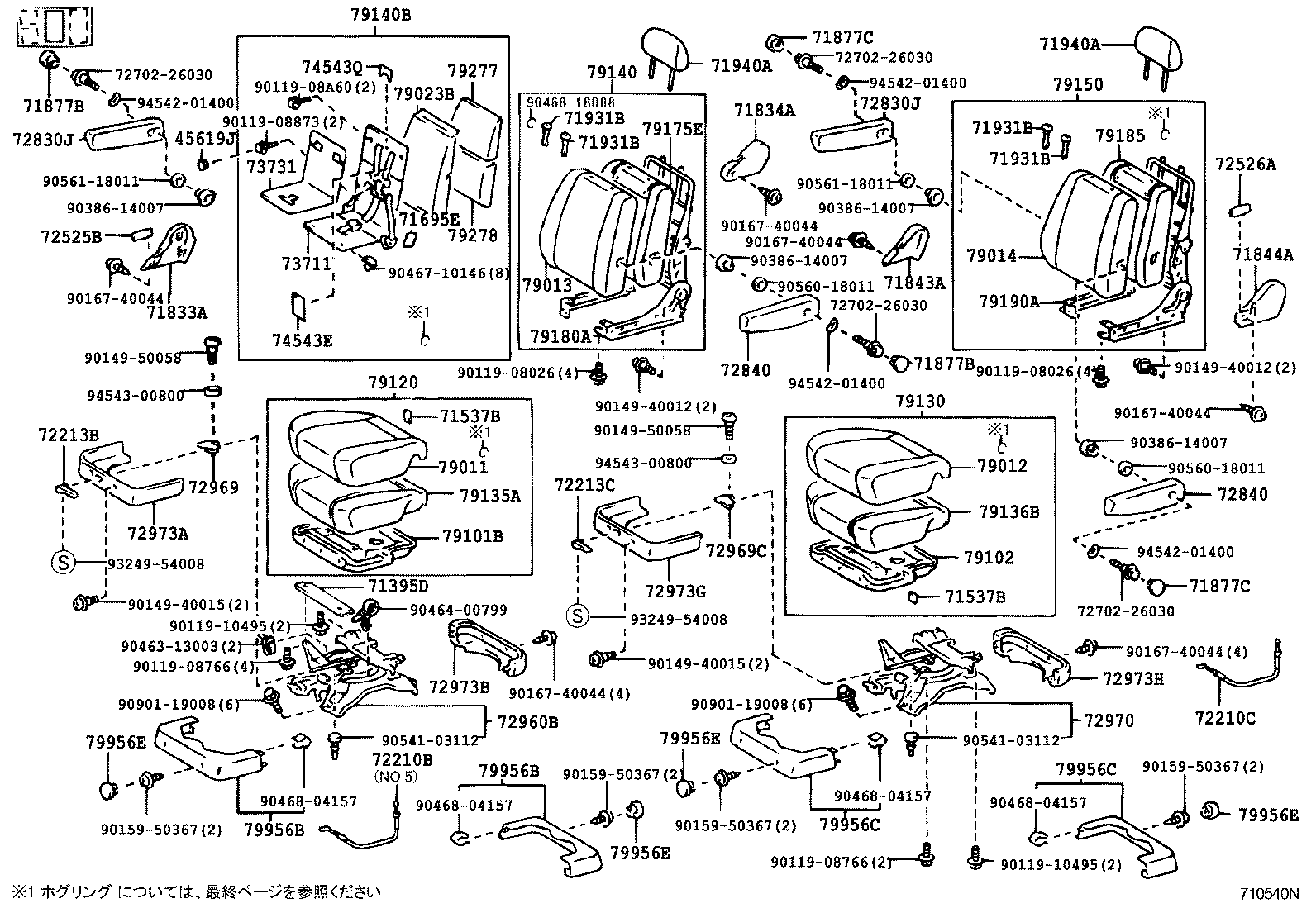 Figure 710540N