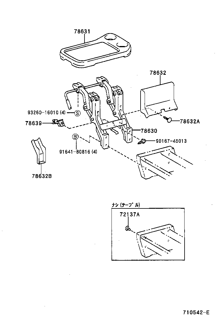Figure 710542E