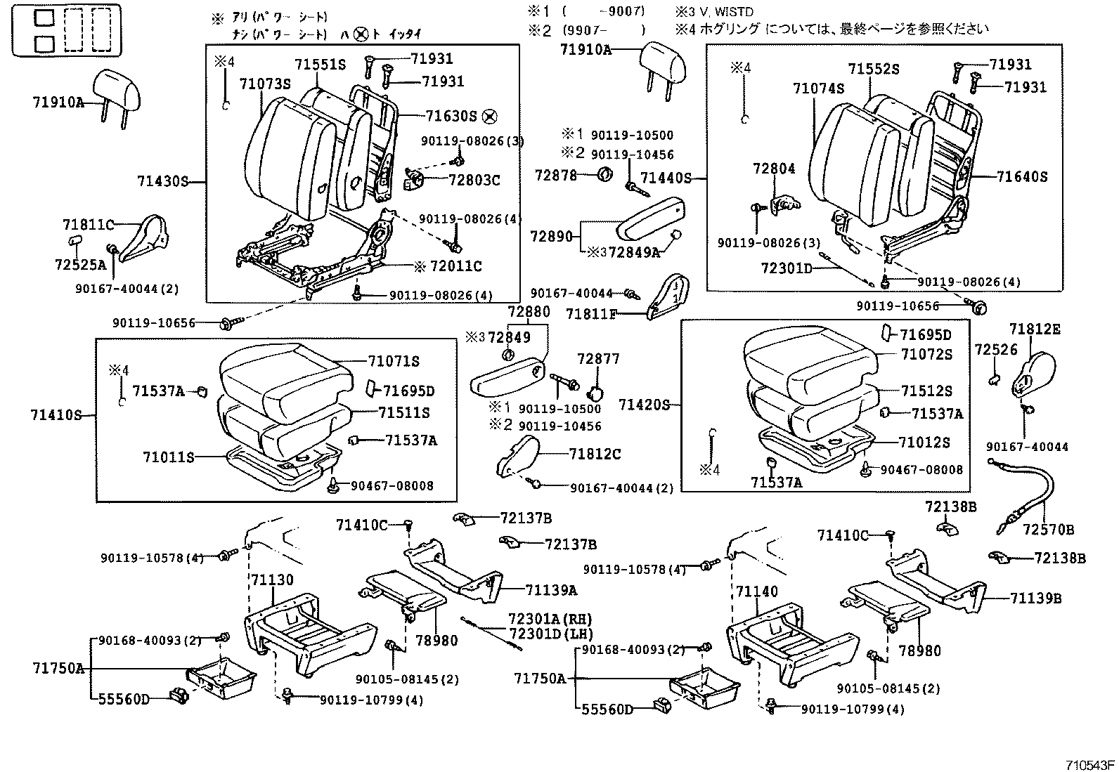 Figure 710543F