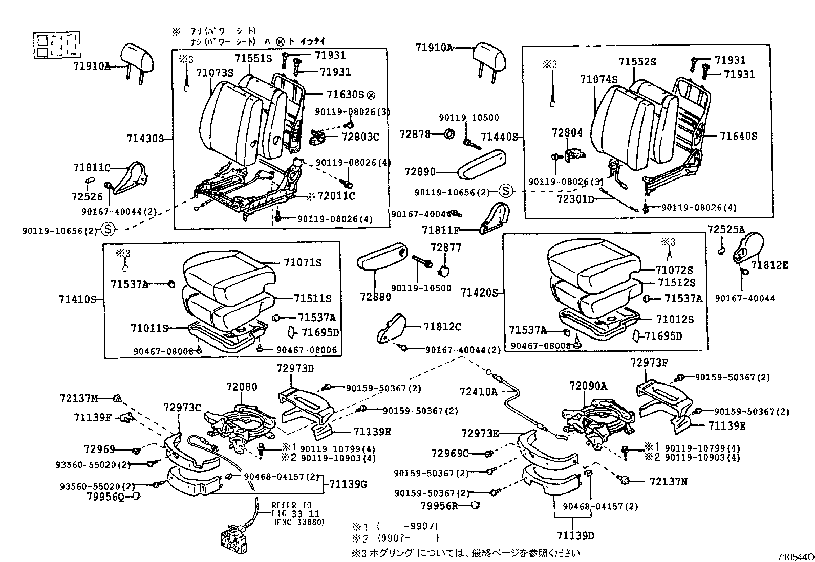 Figure 710544O