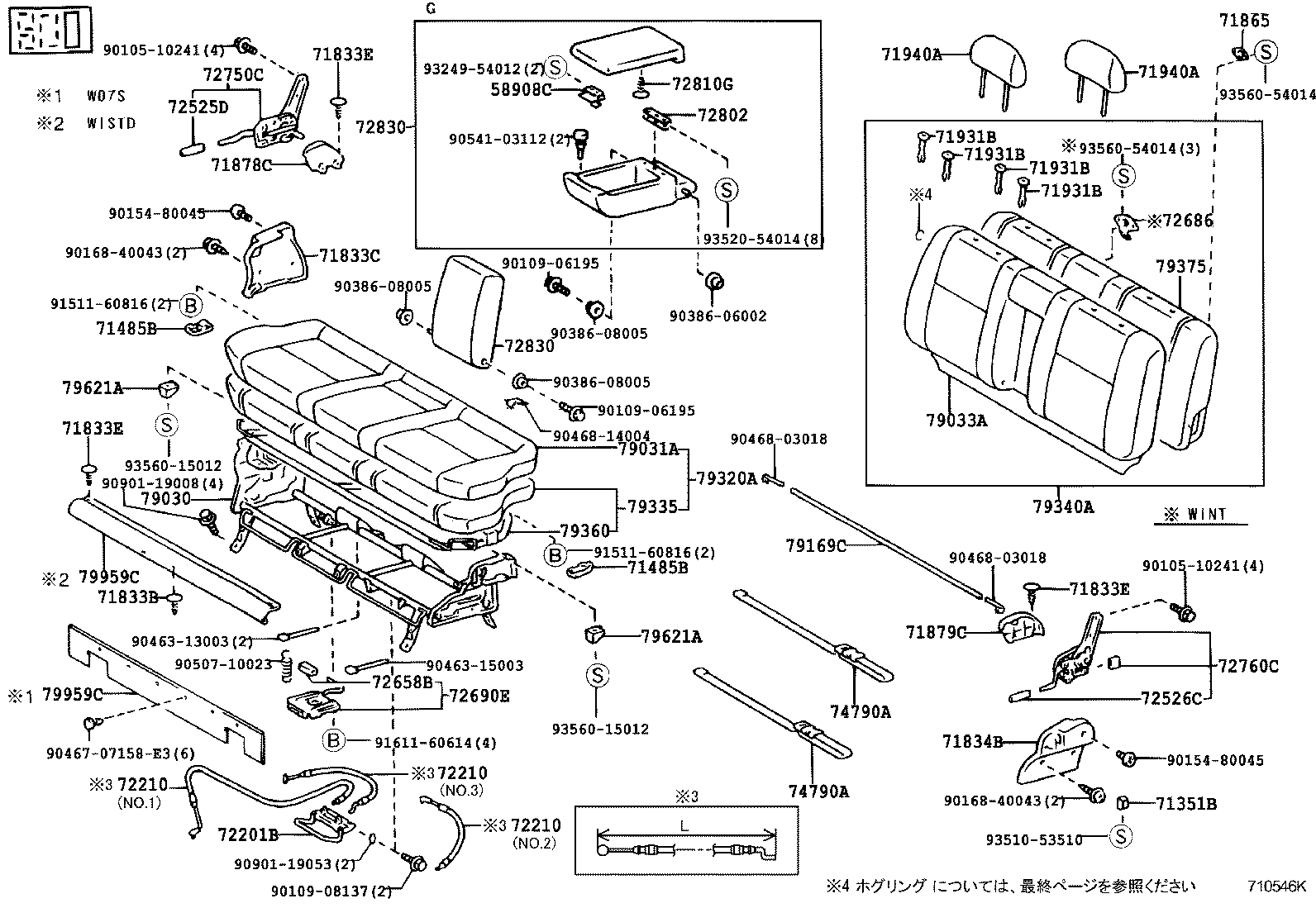 Figure 710546K