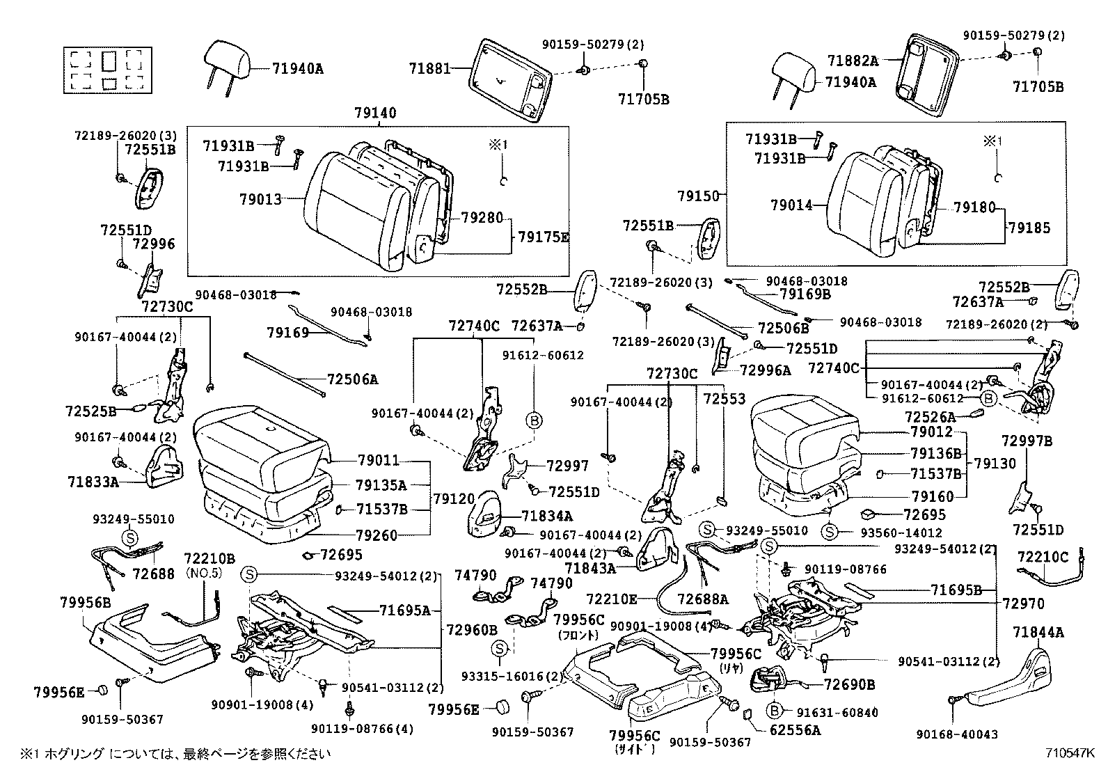 Figure 710547K
