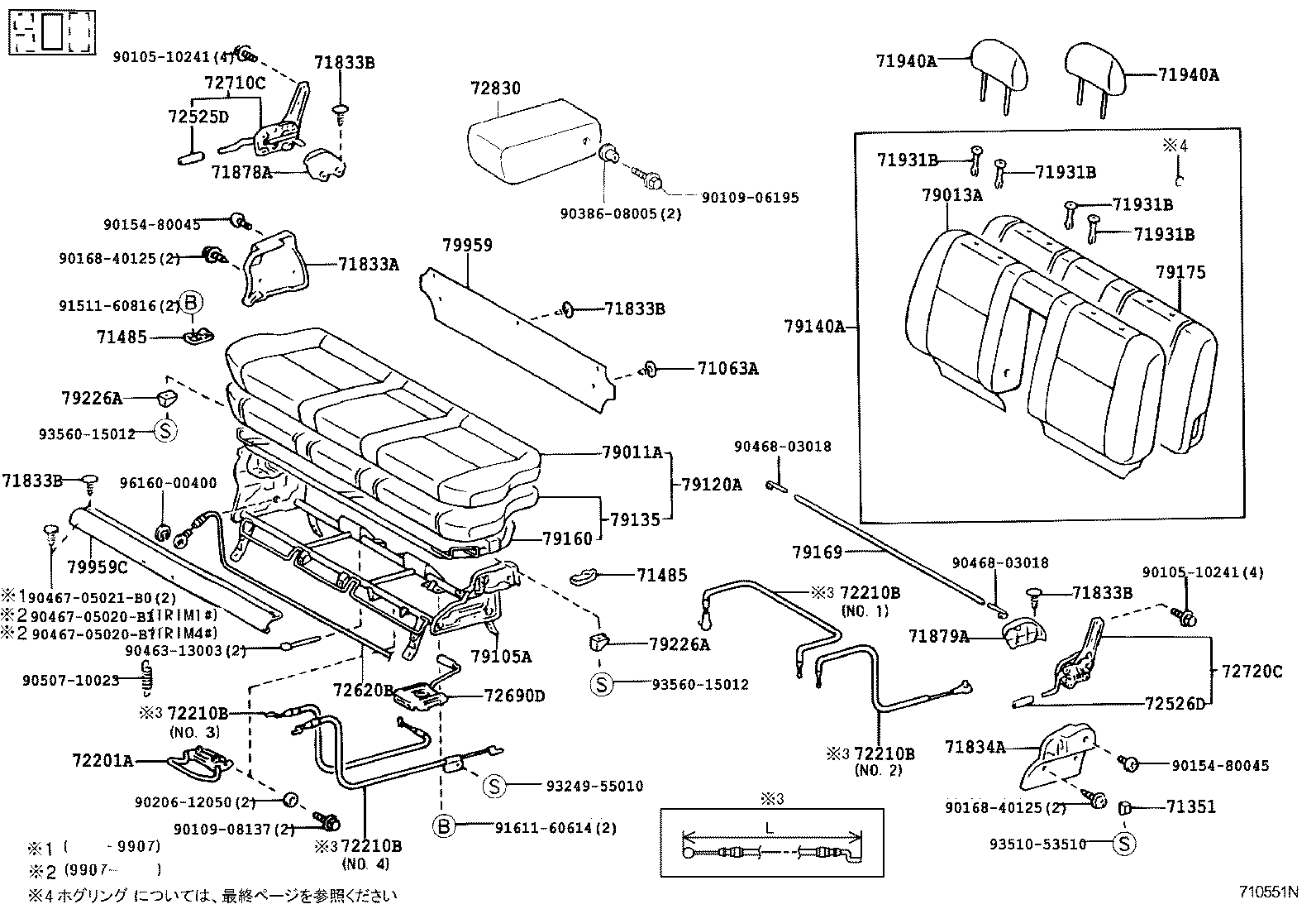 Figure 710551N