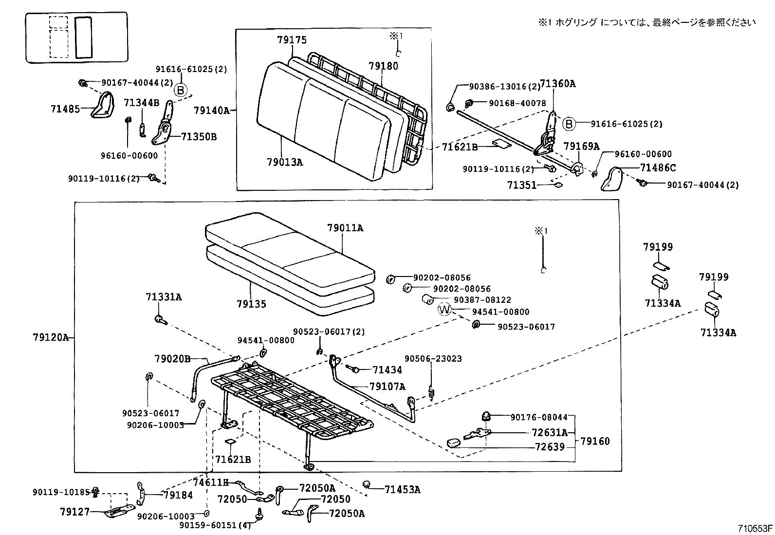 Figure 710553F