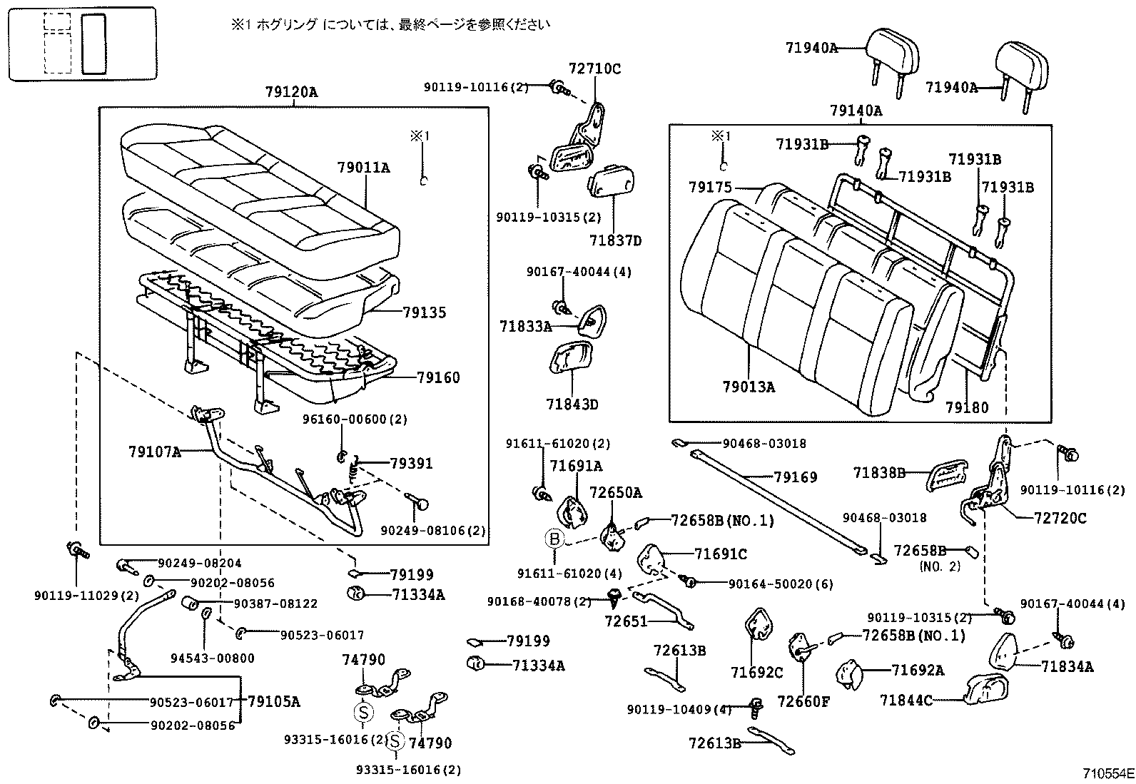 Figure 710554E