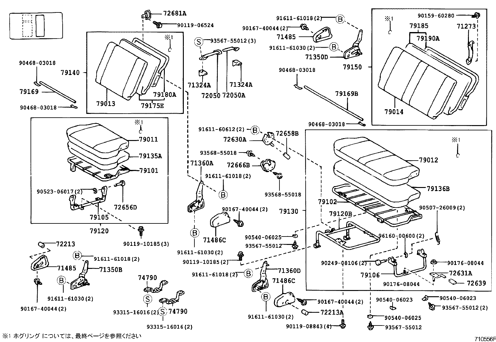 Figure 710556F