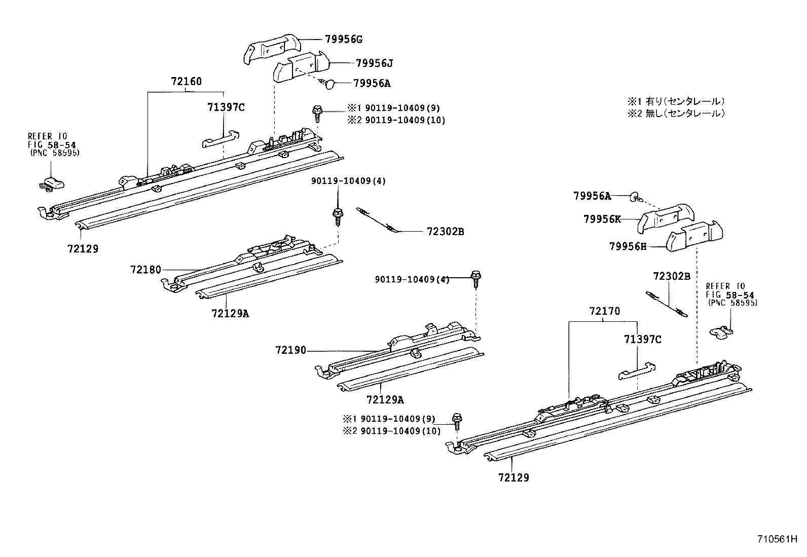 Figure 710561H