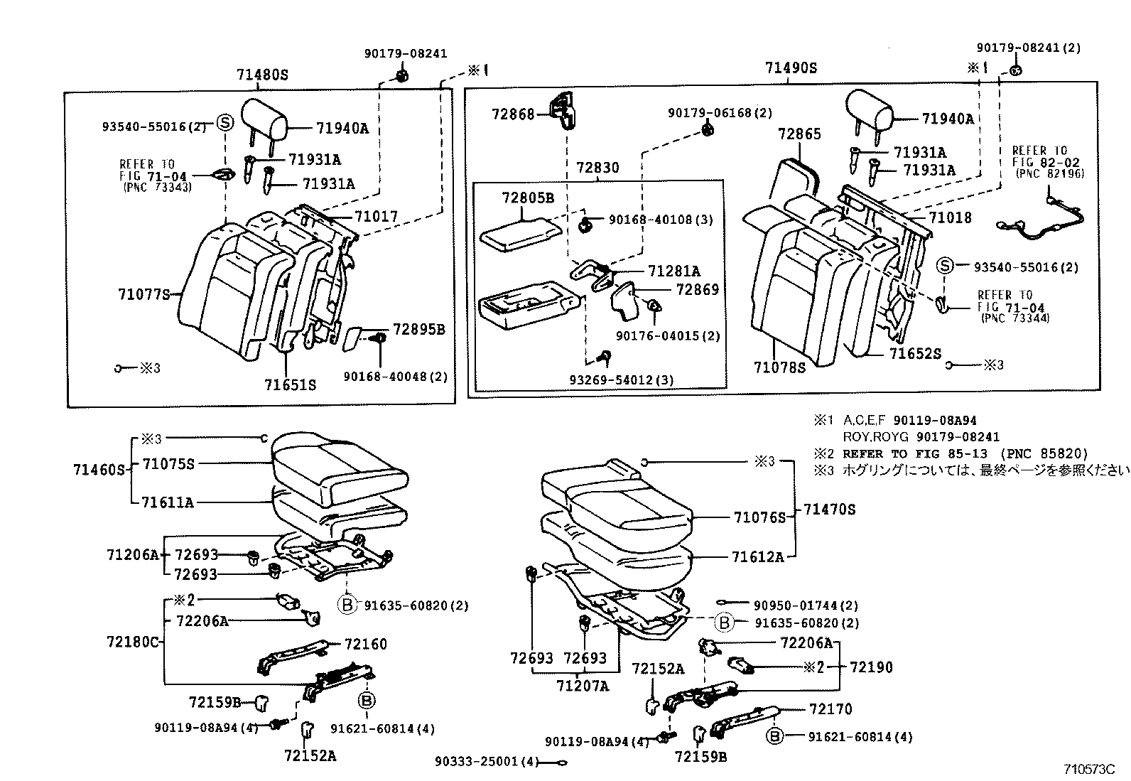 Figure 710573C