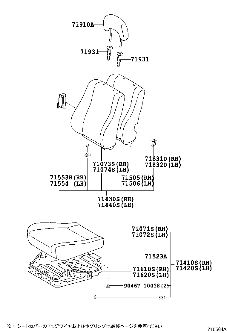 Figure 710584A