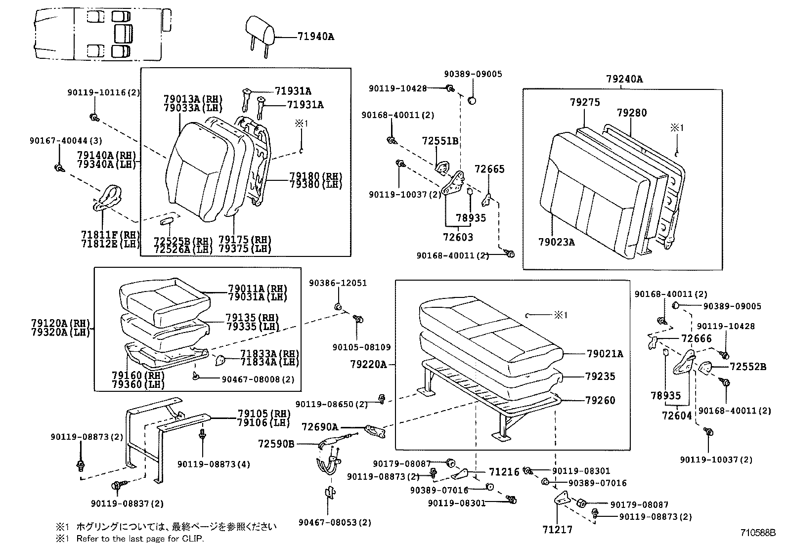 Figure 710588B