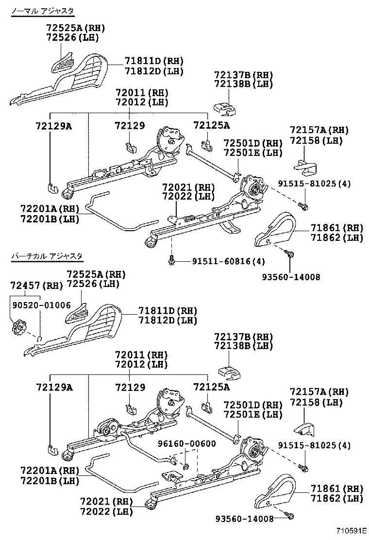 Figure 710591E