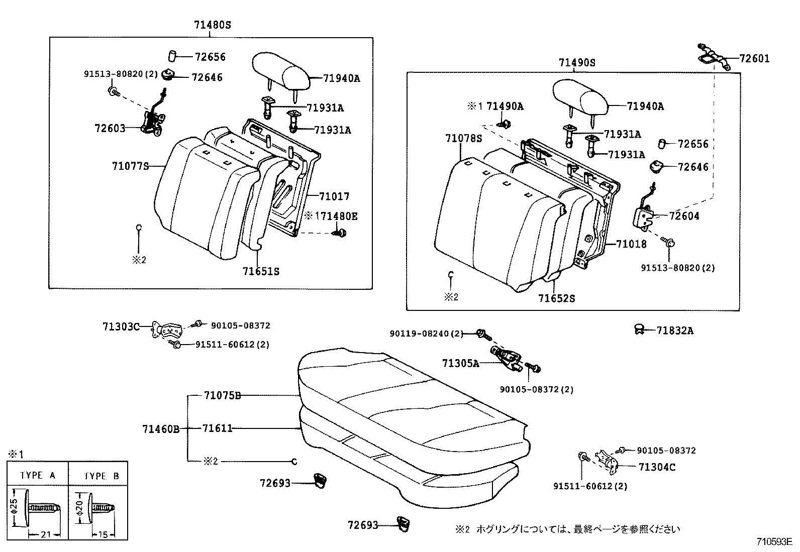 Figure 710593E