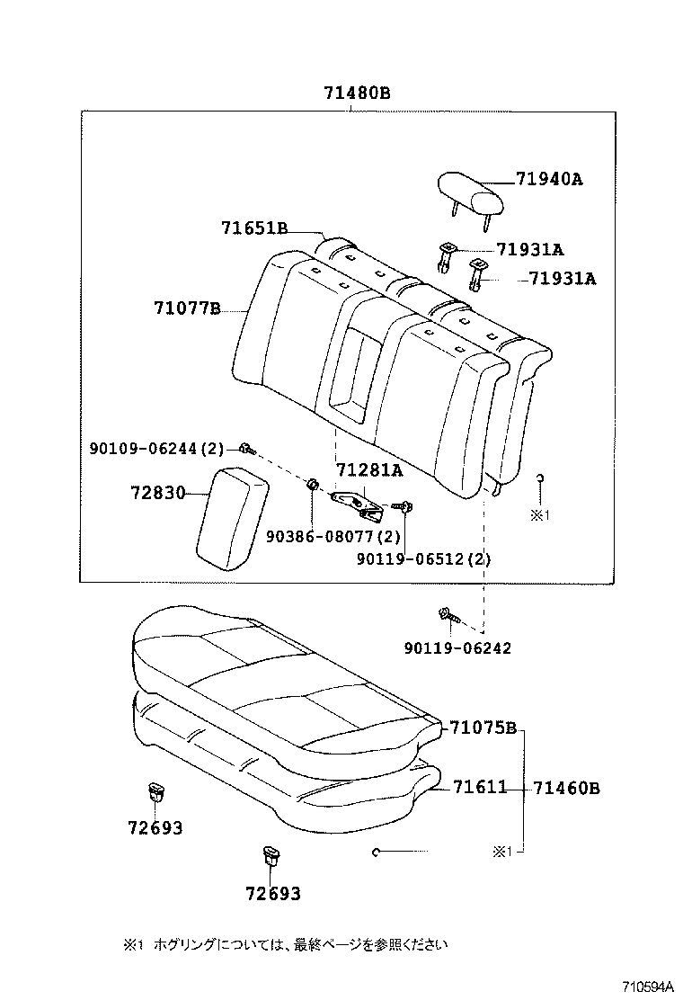 Figure 710594A