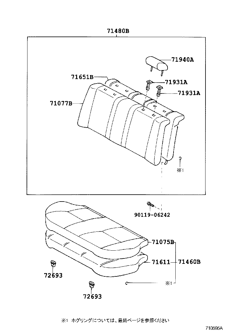 Figure 710595A