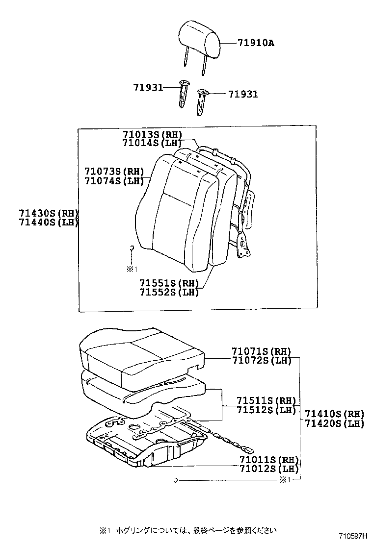 Figure 710597H
