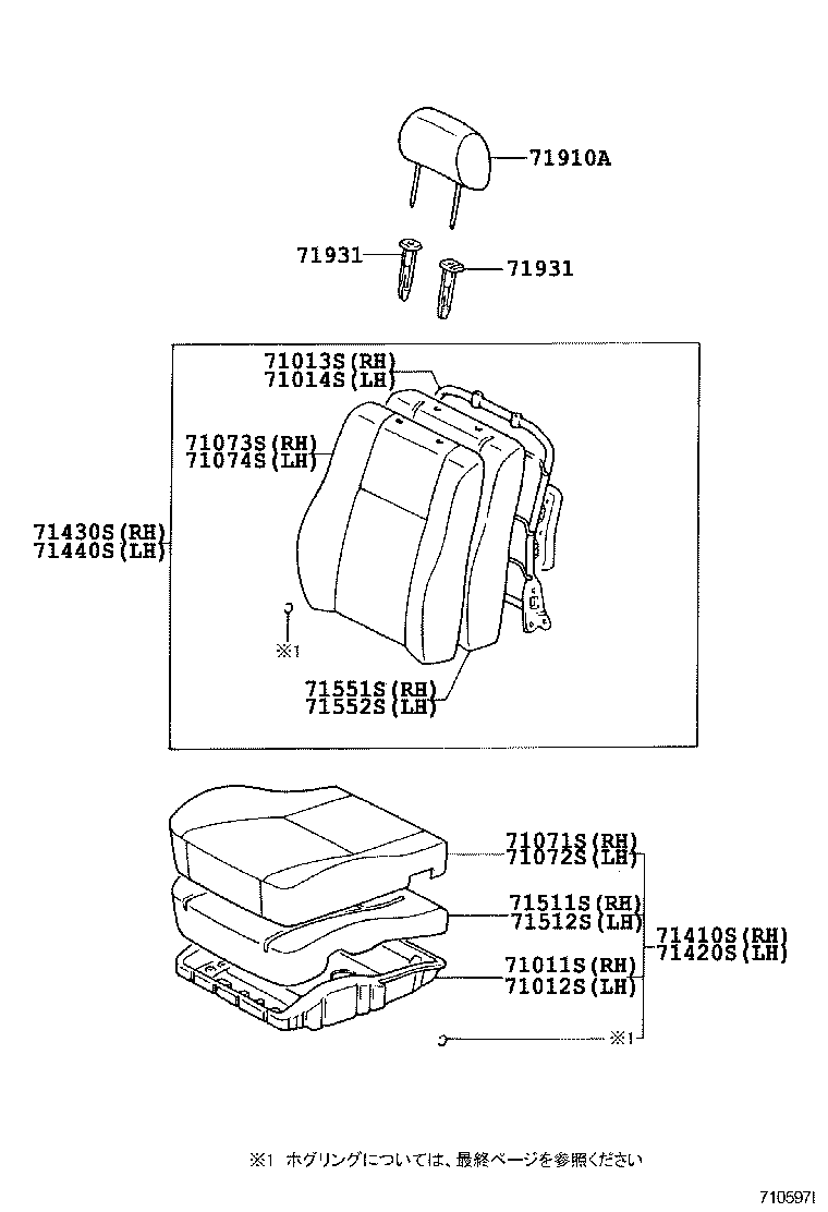 Figure 710597I