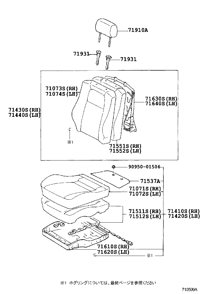 Figure 710599A