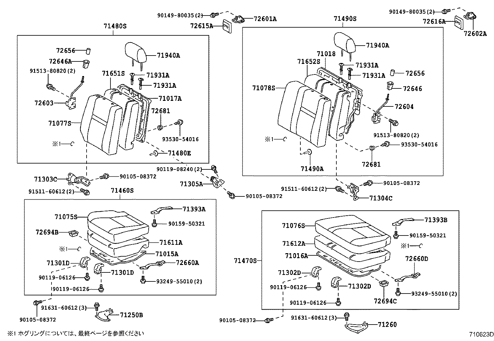 Figure 710623D