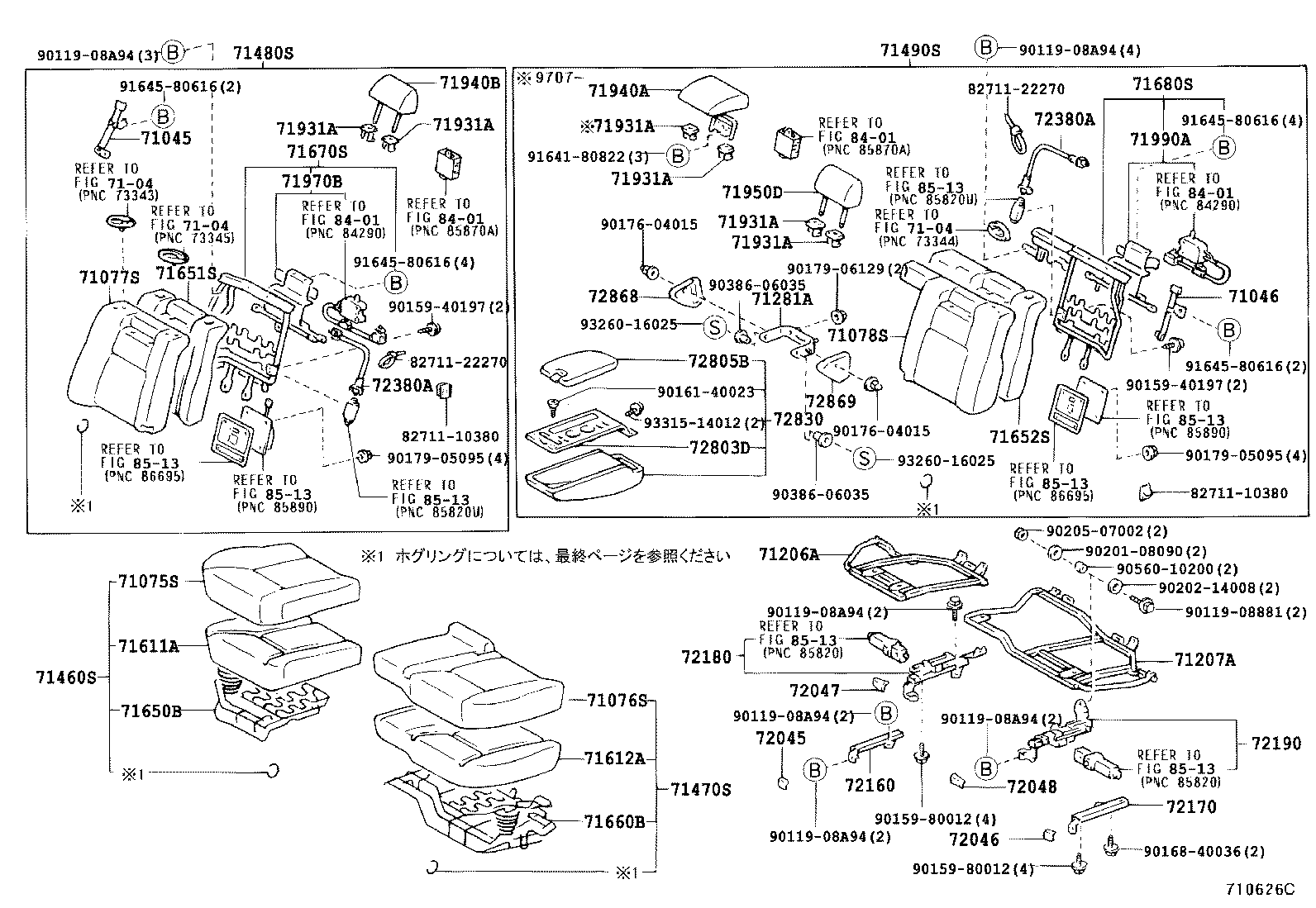 Figure 710626C