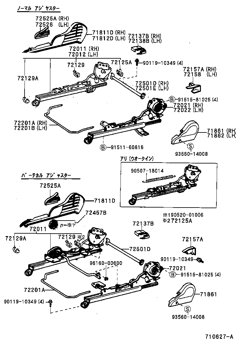 Figure 710627A