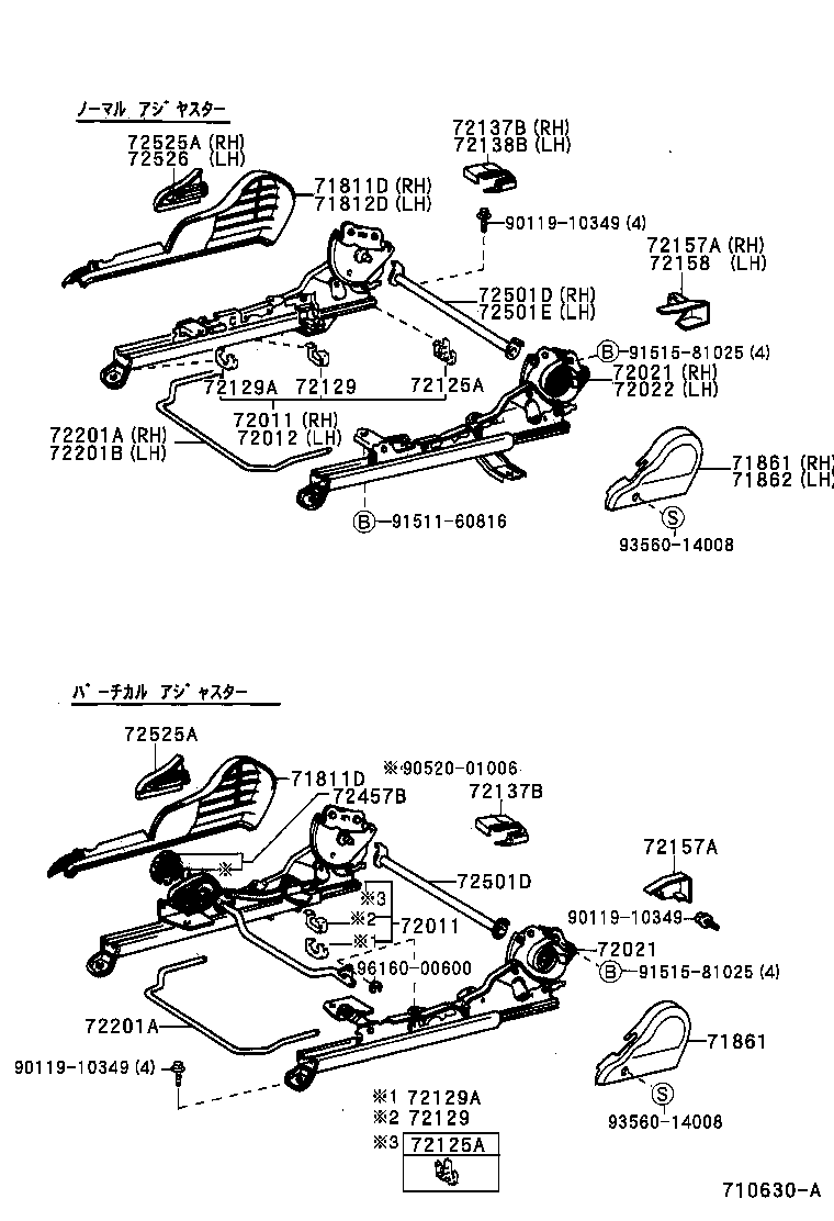 Figure 710630A