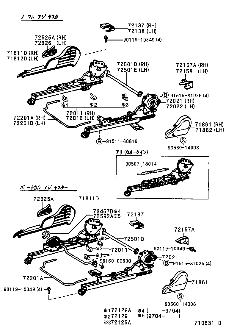 Figure 710631D