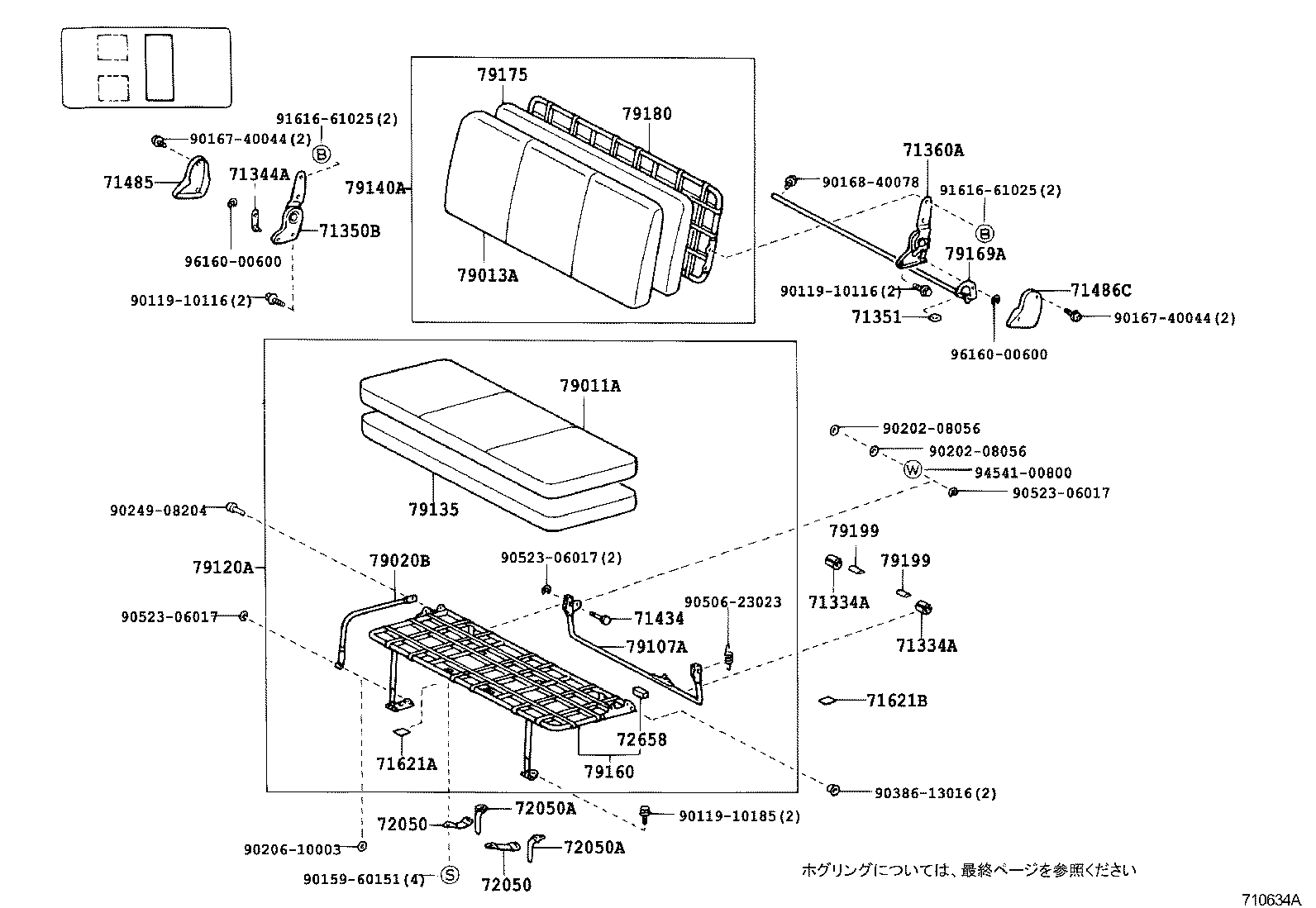 Figure 710634A