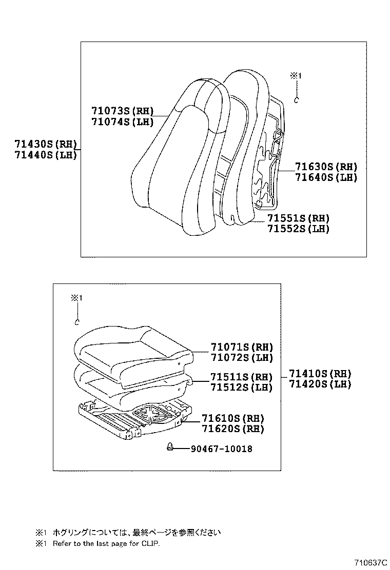 Figure 710637C