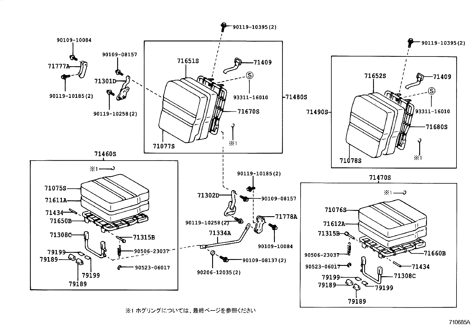 Figure 710685A