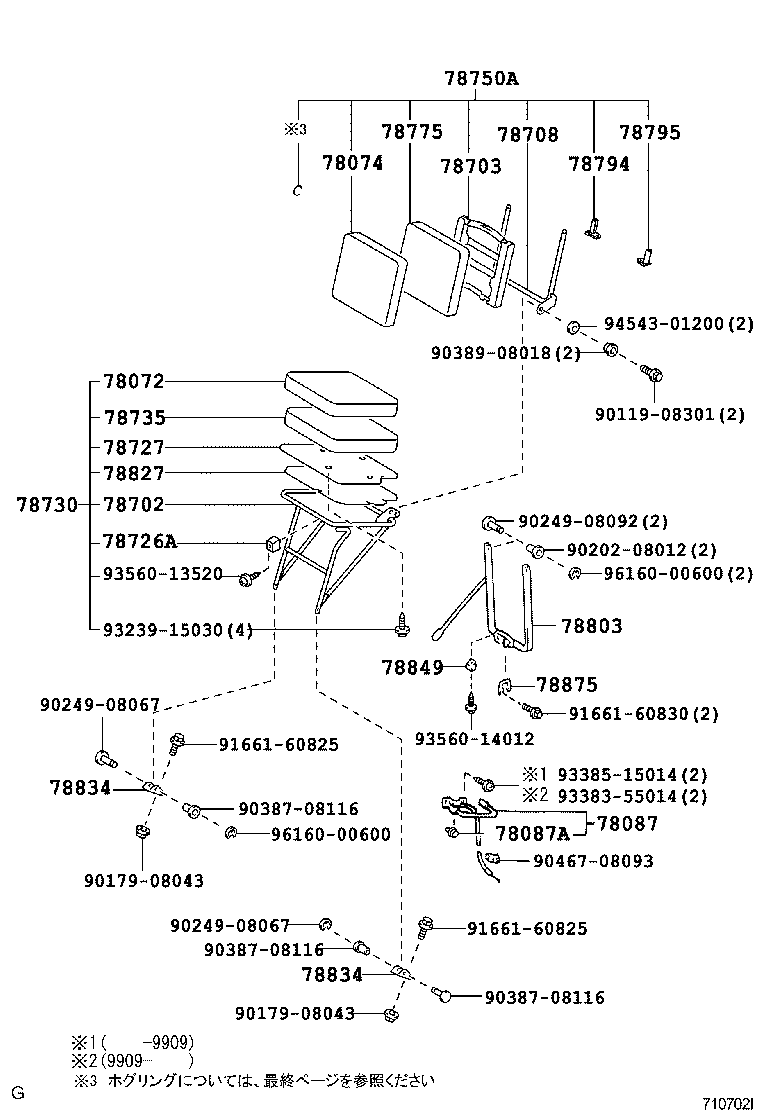 Figure 710702I