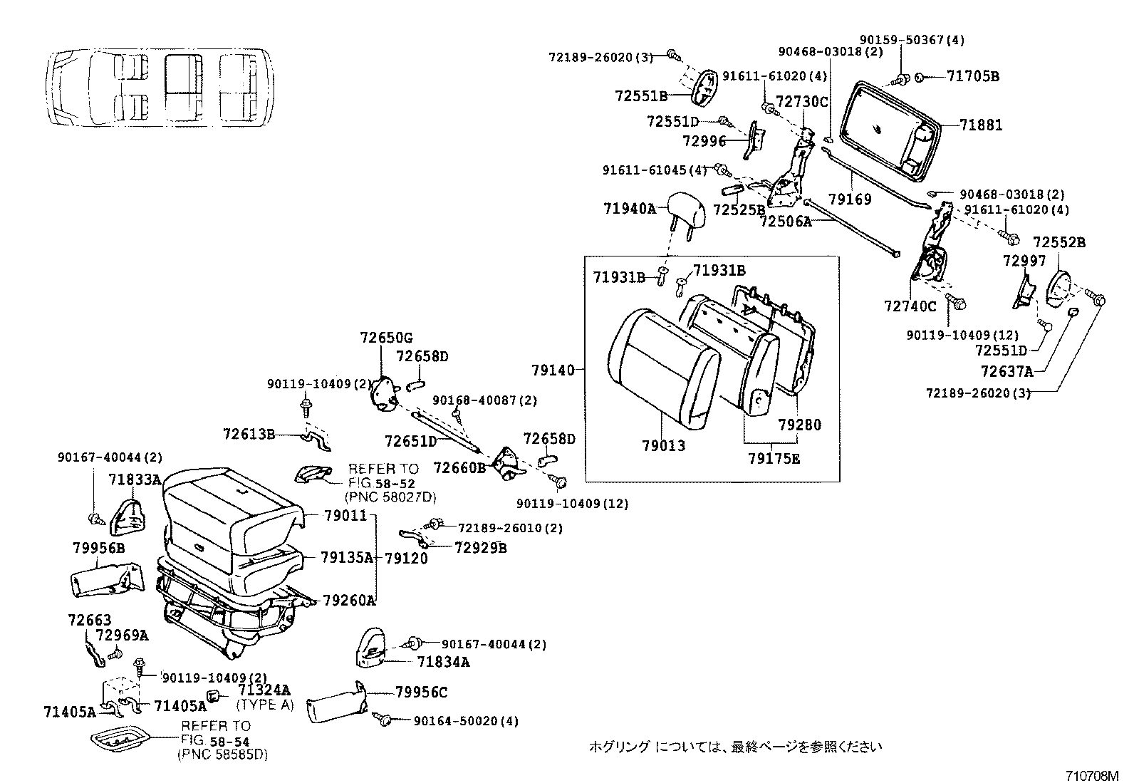 Figure 710708M