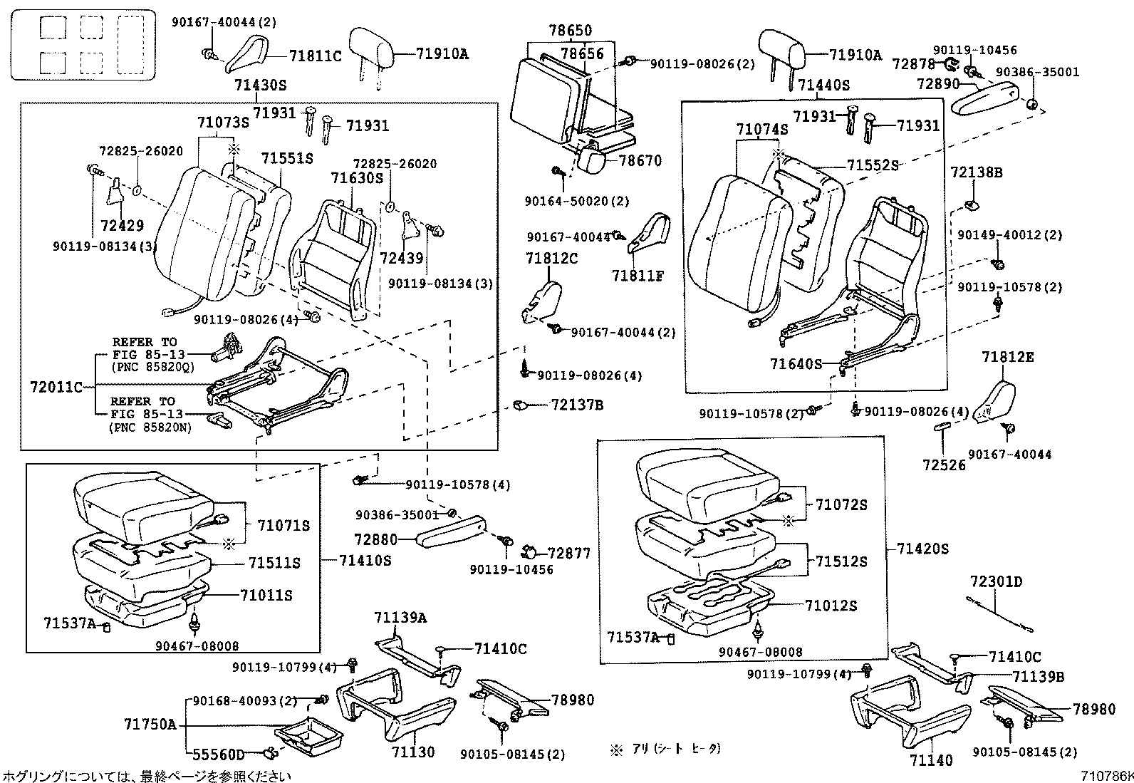 Figure 710786K