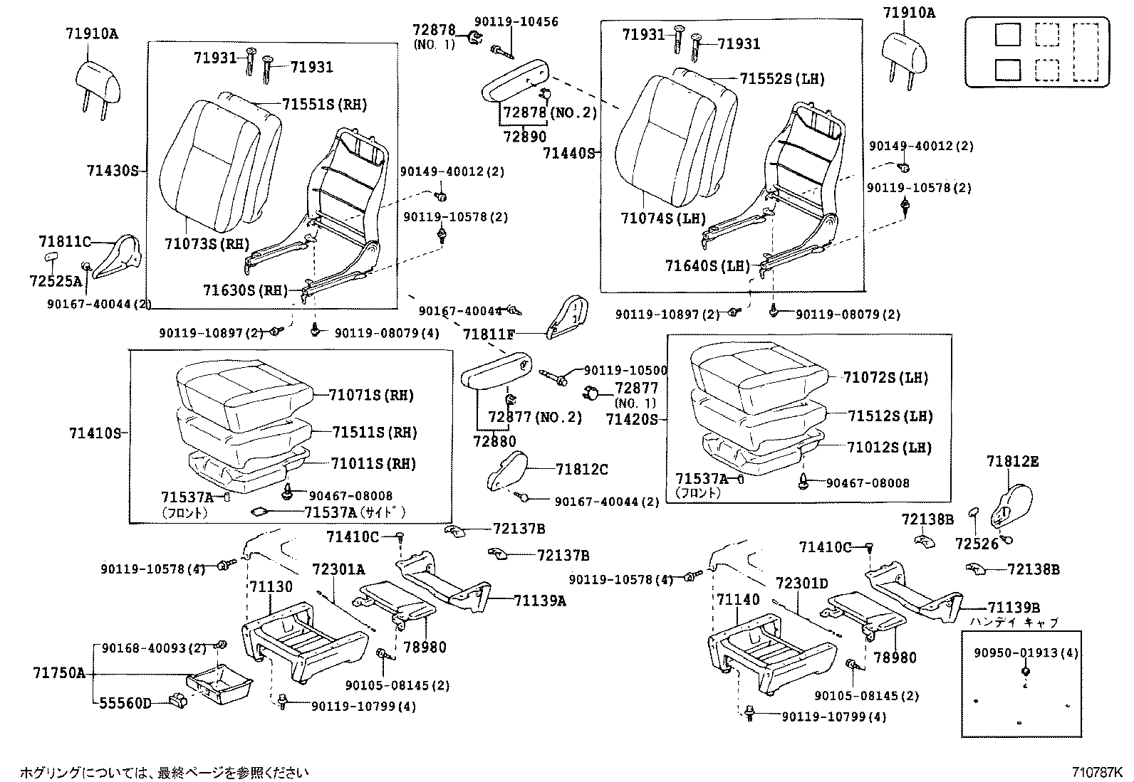 Figure 710787K