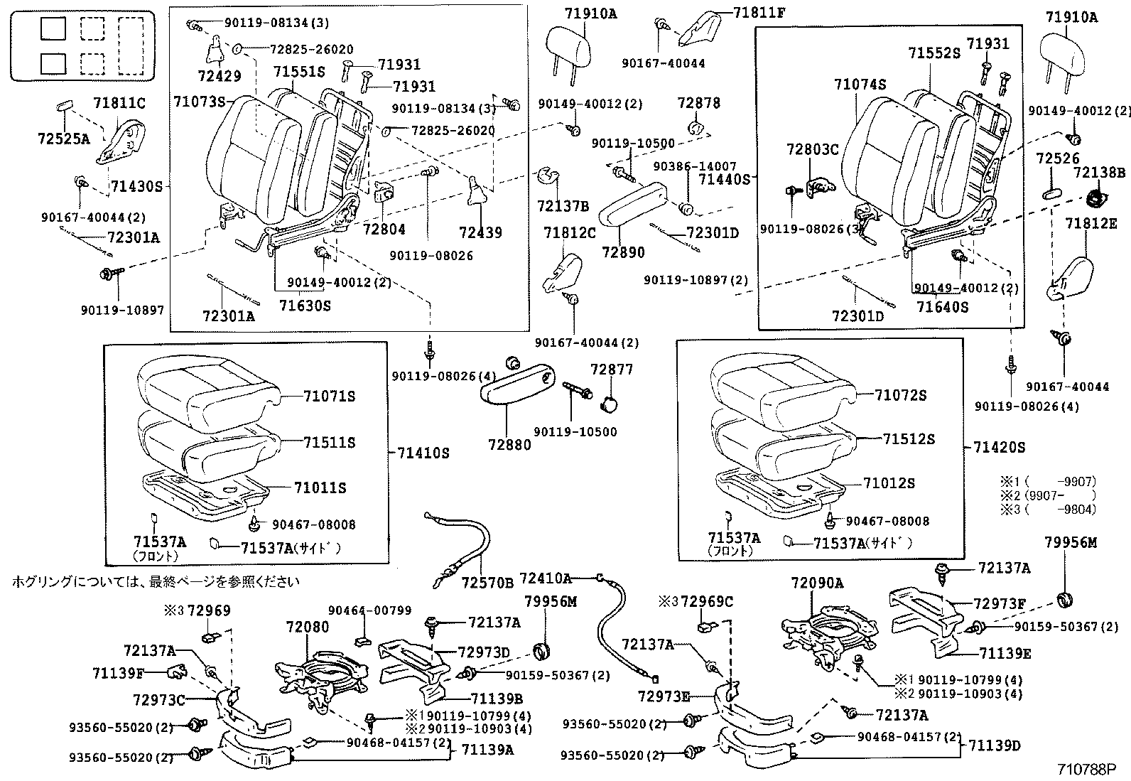 Figure 710788P