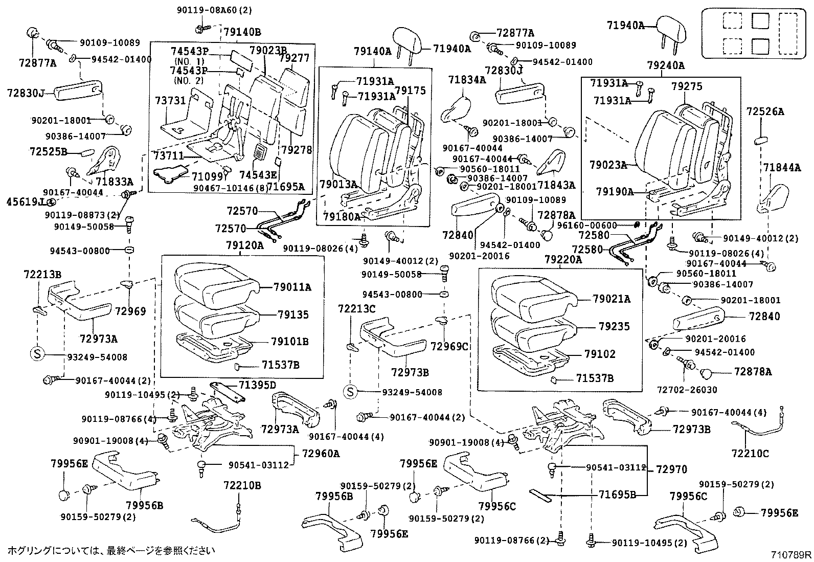 Figure 710789R