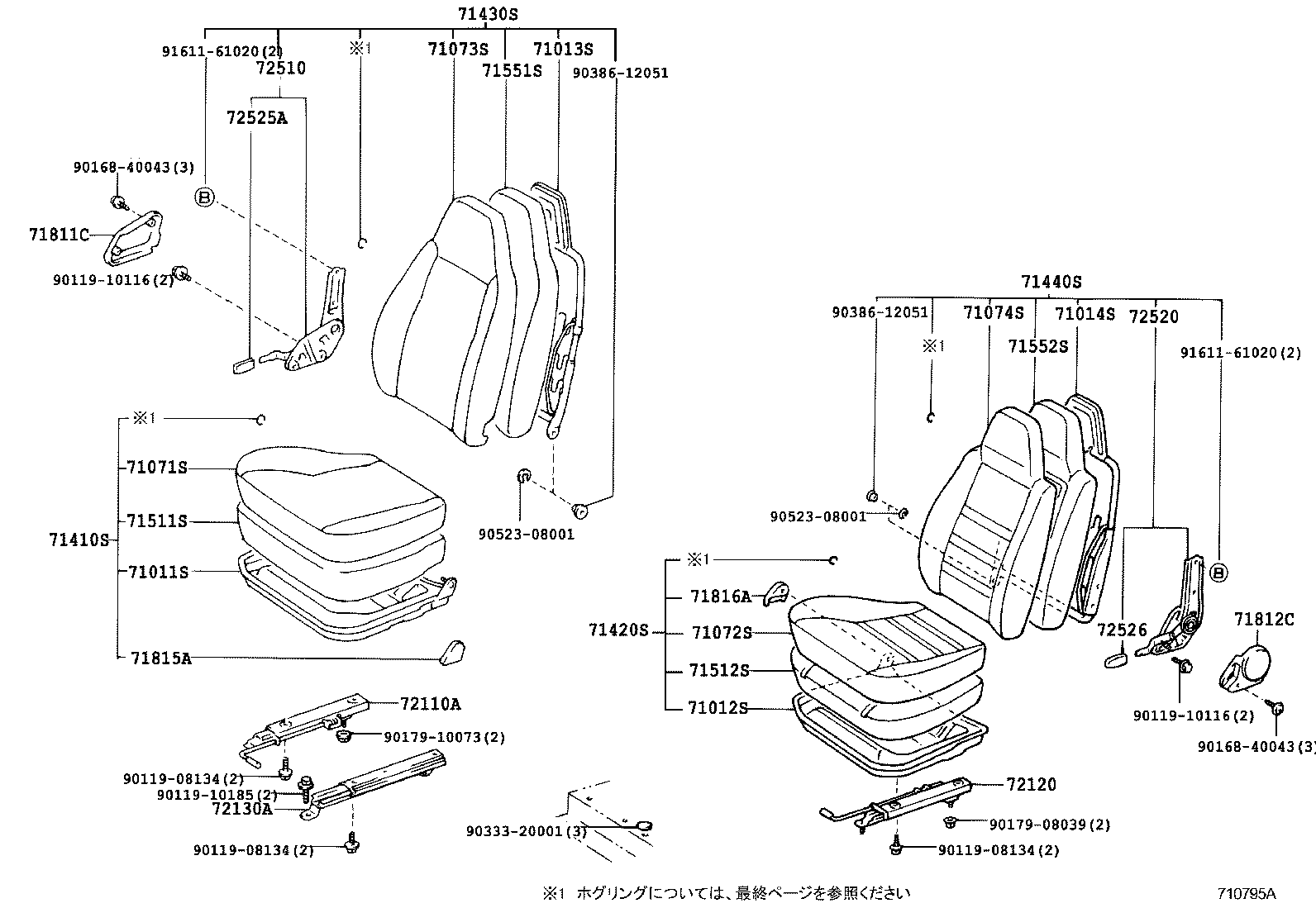 Figure 710795A