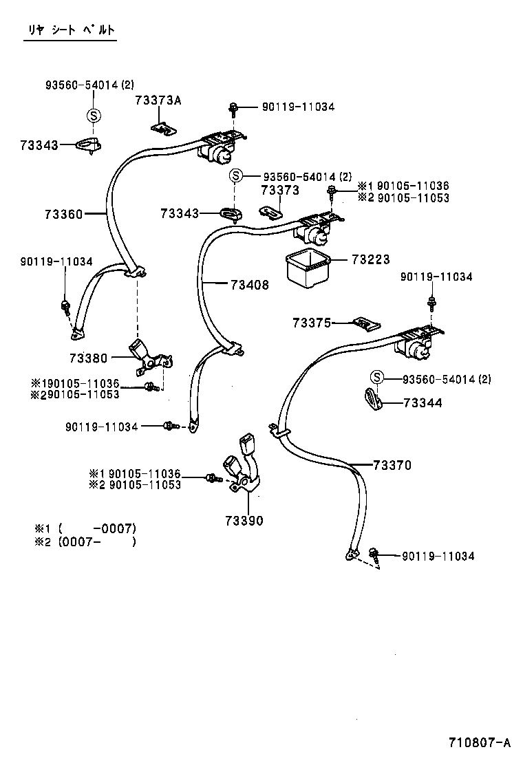Figure 710807A