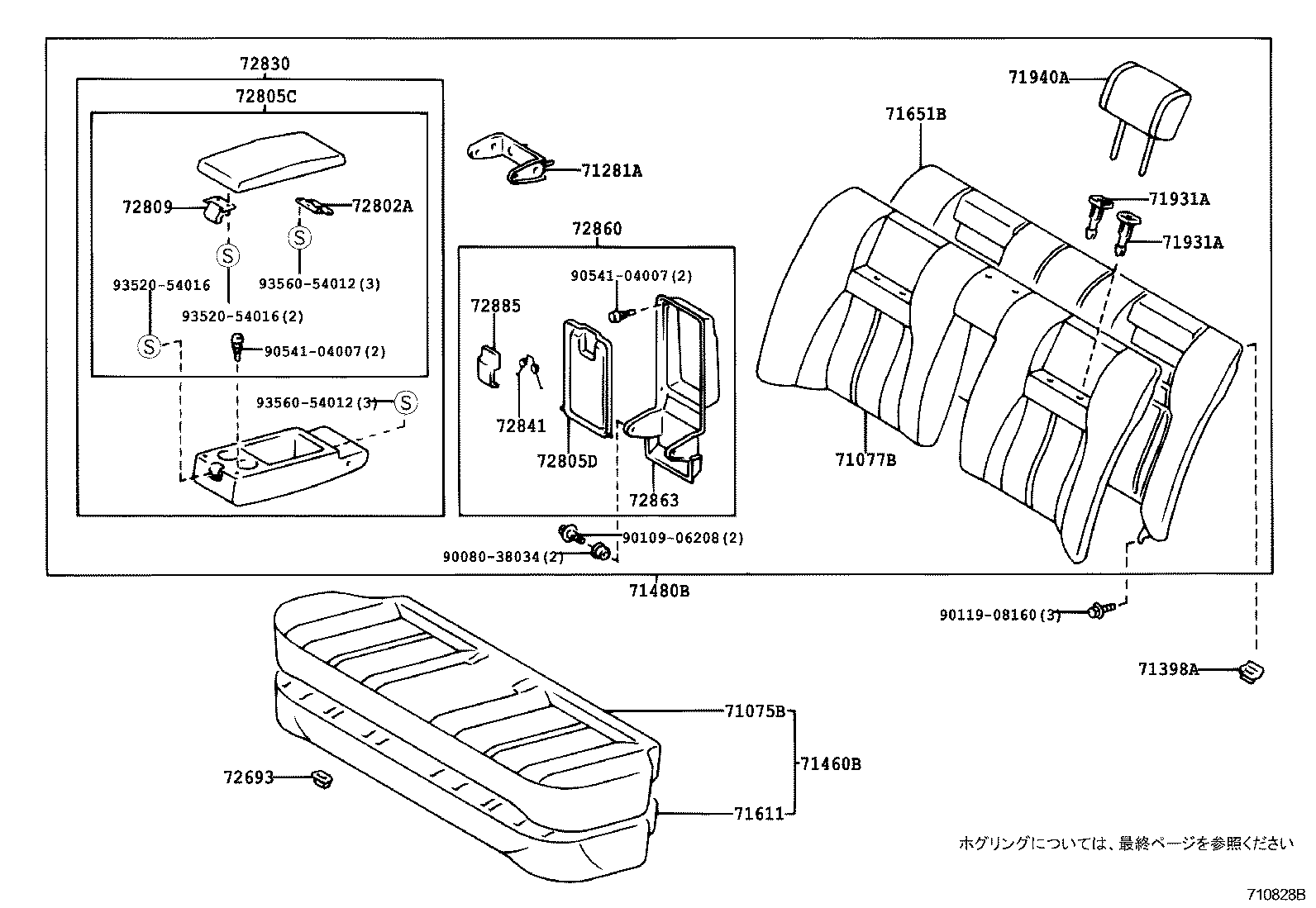 Figure 710828B