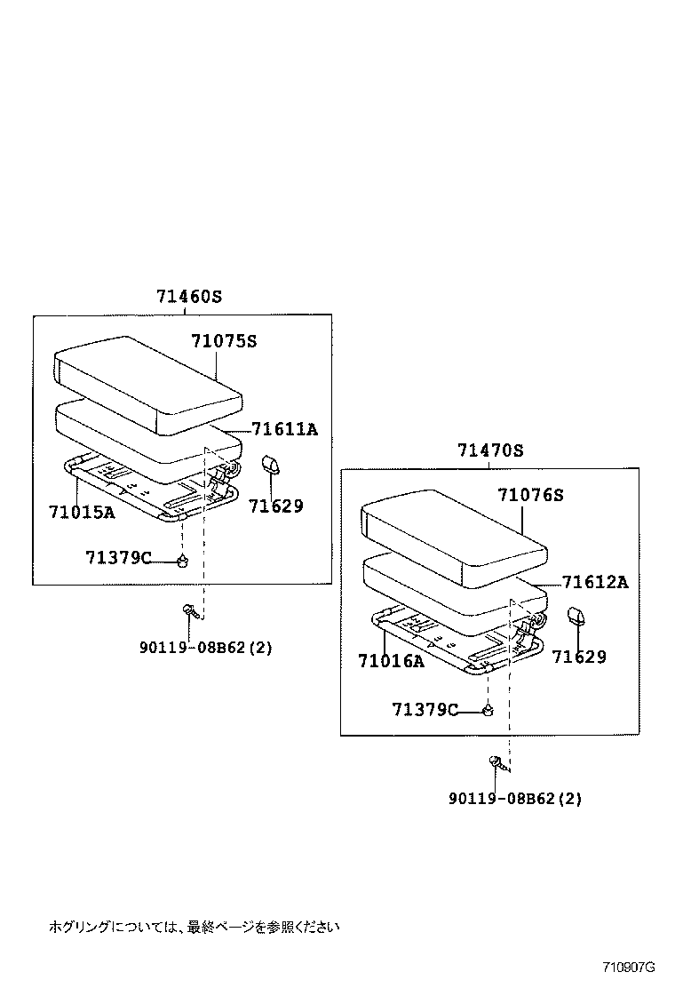 Figure 710907G