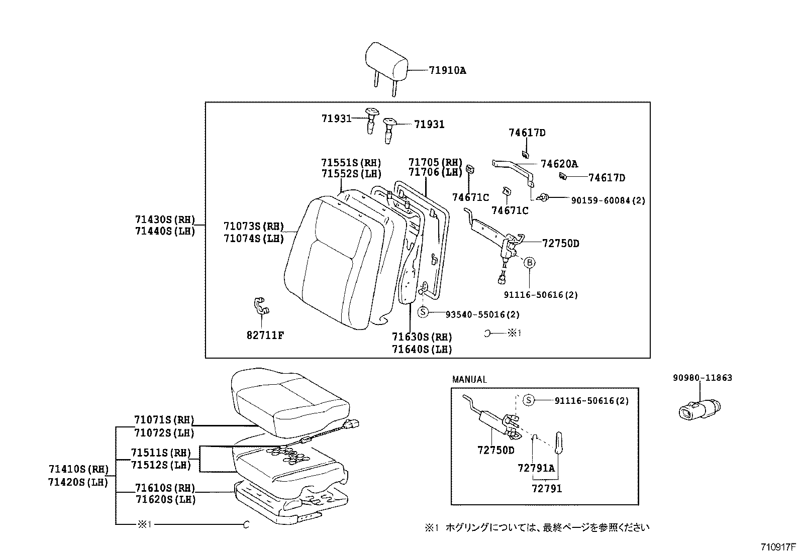 Figure 710917F
