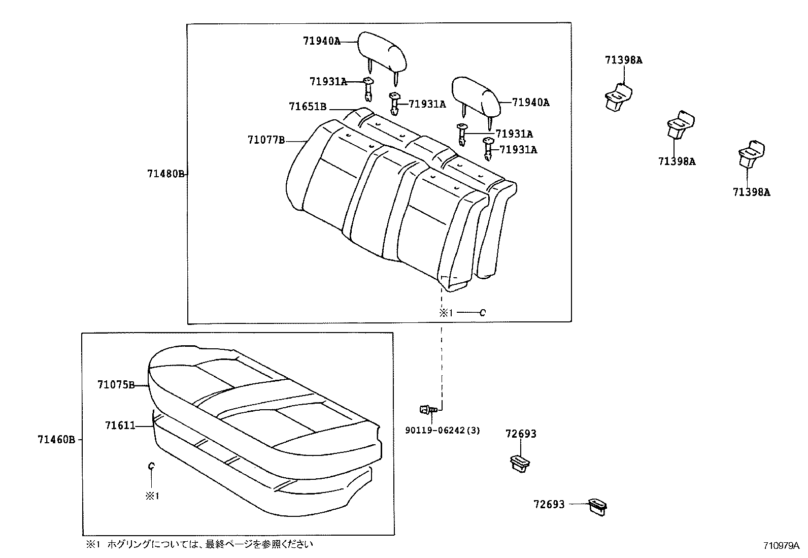 Exploded illustration 710979A