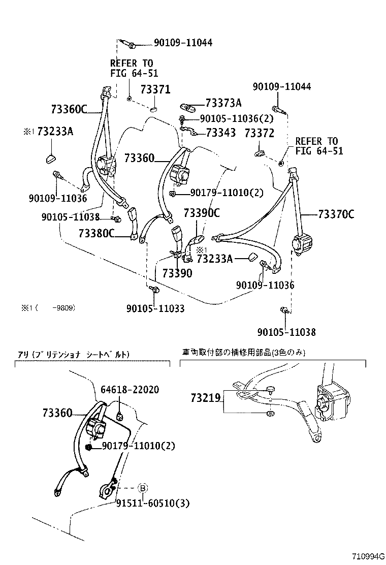 Figure 710994G