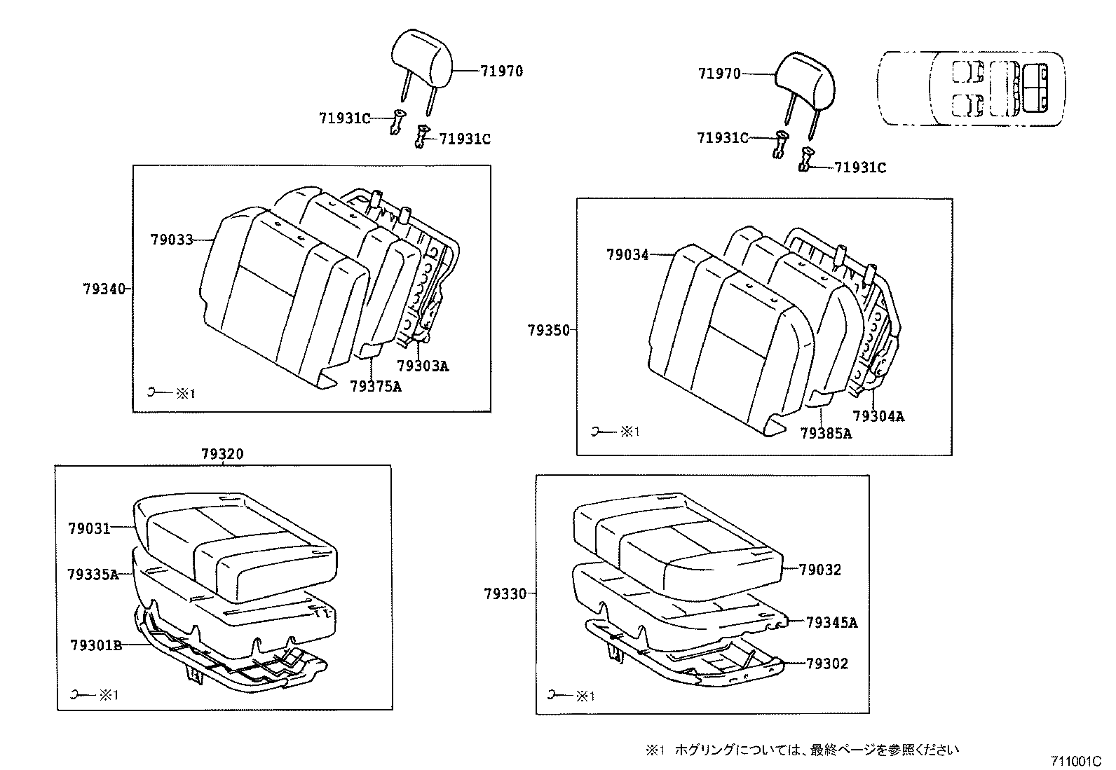 Figure 711001C