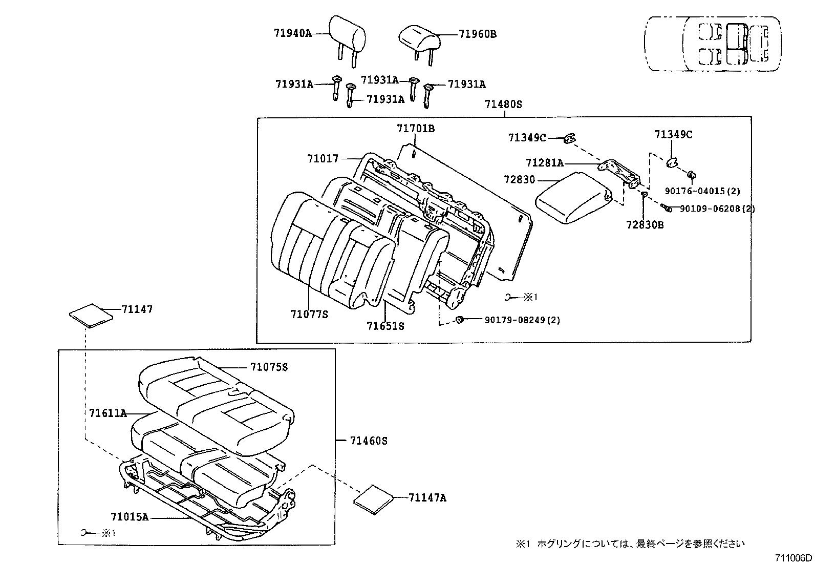 Figure 711006D